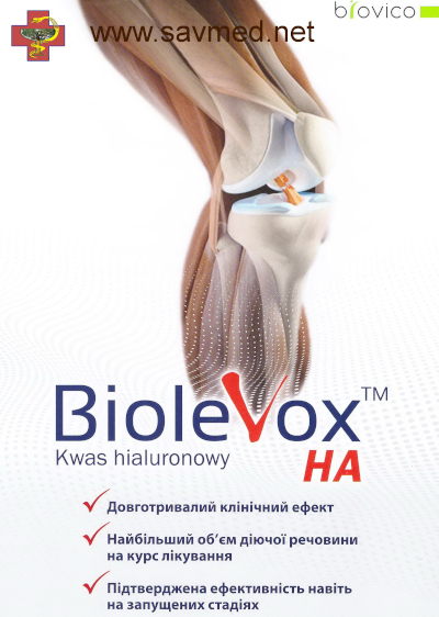 BioleVox HA — обкладинка